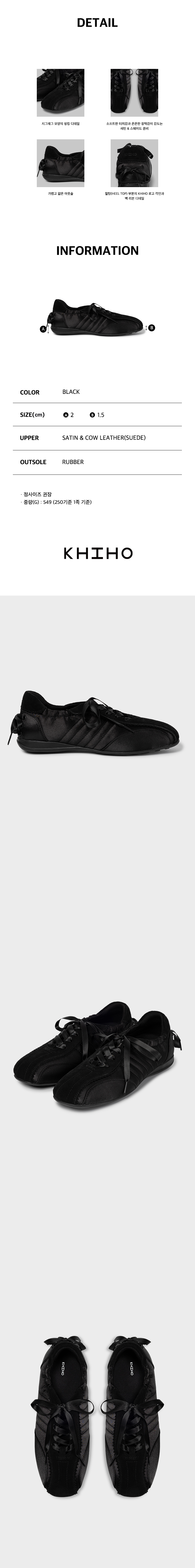 MUSINSA | KHIHO Plie back ribbon sneakers 3 colors