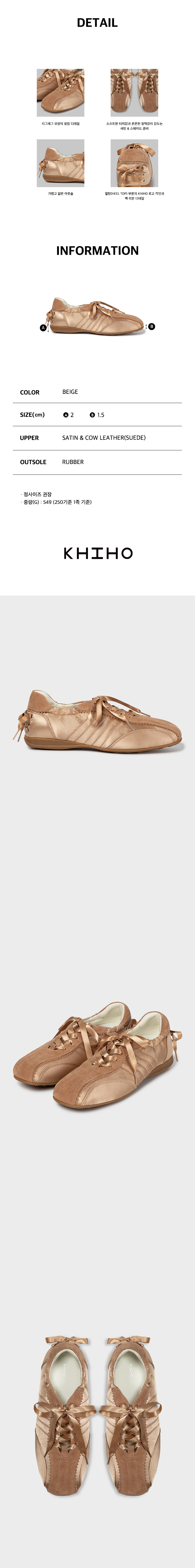 MUSINSA | KHIHO Plie back ribbon sneakers 3 colors