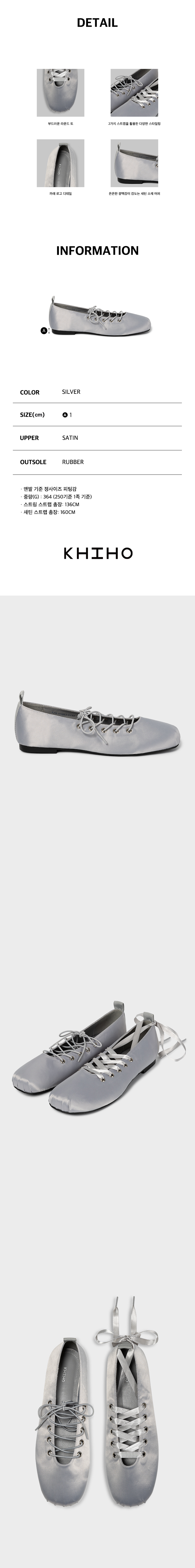 MUSINSA | KHIHO Dolphin lace-up flat 3color