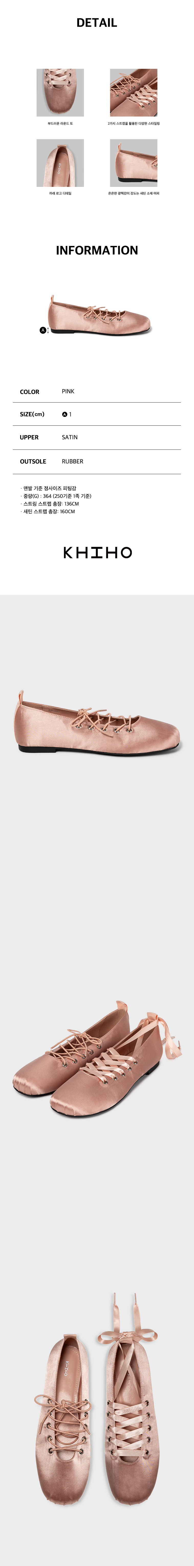 韓国大人気 【KHIHO】 DOLPHIN LACE UP FLATS 韓国大人気 【KHIHO】 DOLPHIN LACE UP FLATS (KHIHO/スニーカー