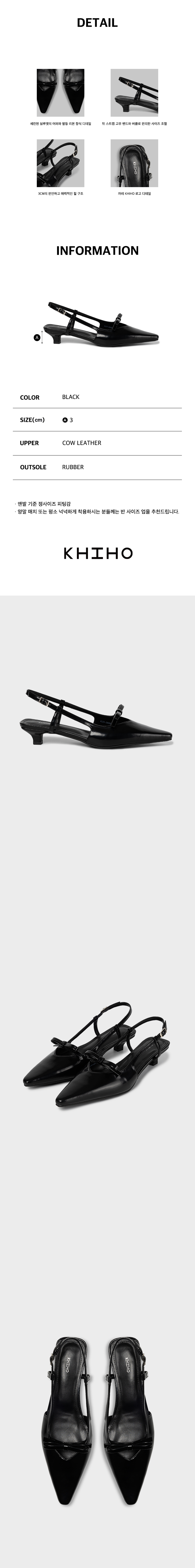 ★KHIHO★ TIPI RIBBON SLINGBACKS MUSINSA | KHIHO Tipi Ribbon Slingback 2color