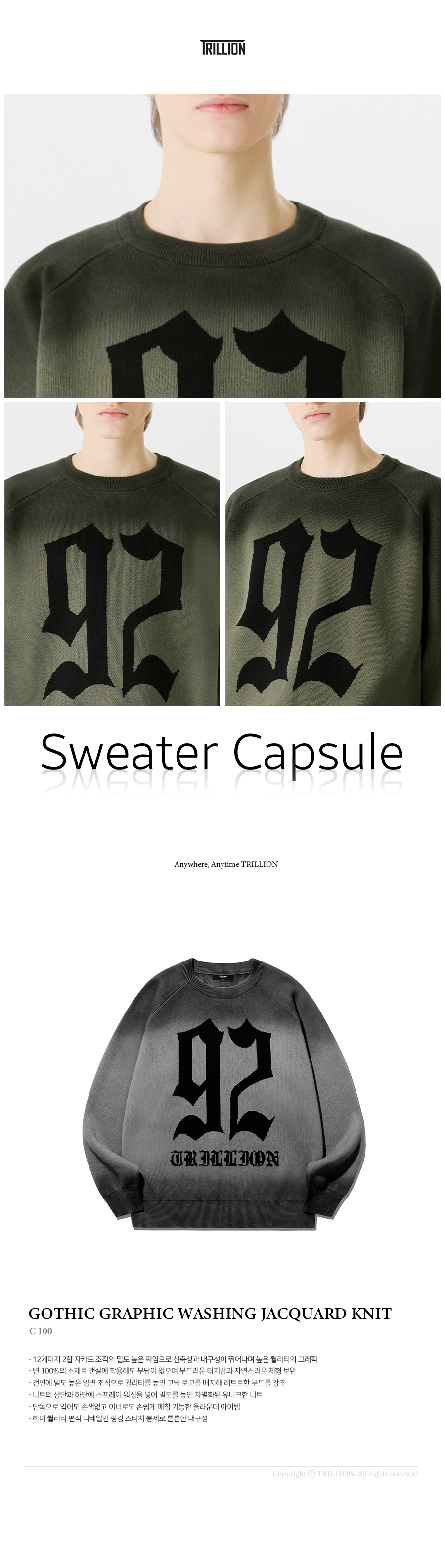★TRILLION★2025SS★Gothic Graphic Washing Knitwear★3色 MUSINSA | TRILLION Gothic Graphic Washed Jacquard Knit [Brown]
