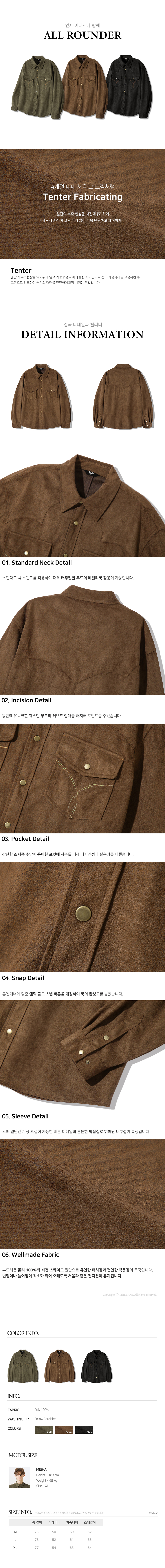 [TRILLION] WESTERN TWO POCKET EMBROIDERY SUEDE SHIRT /追跡付 MUSINSA | TRILLION Western Two Pocket Embroidered Suede