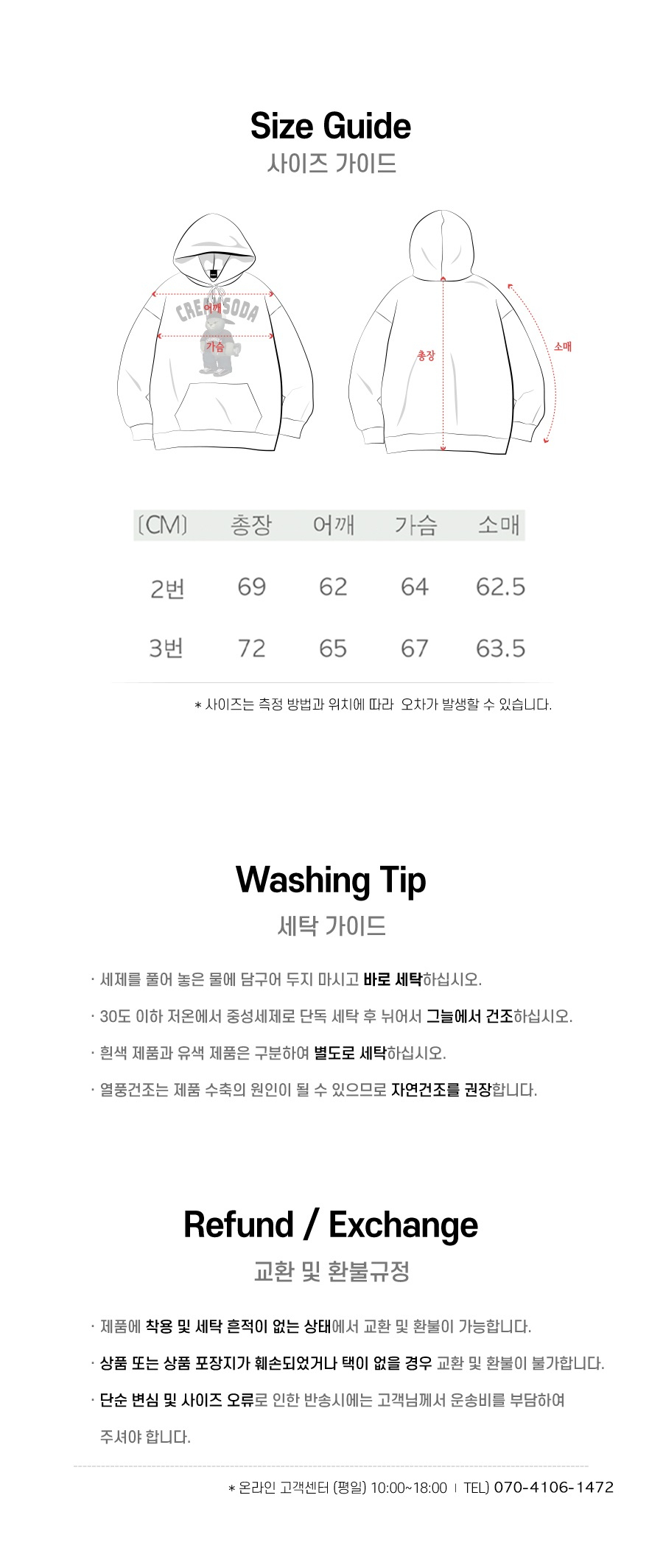 휴먼하이라이트 파이어 후드집업 블랙 블루 상세 이미지 5
