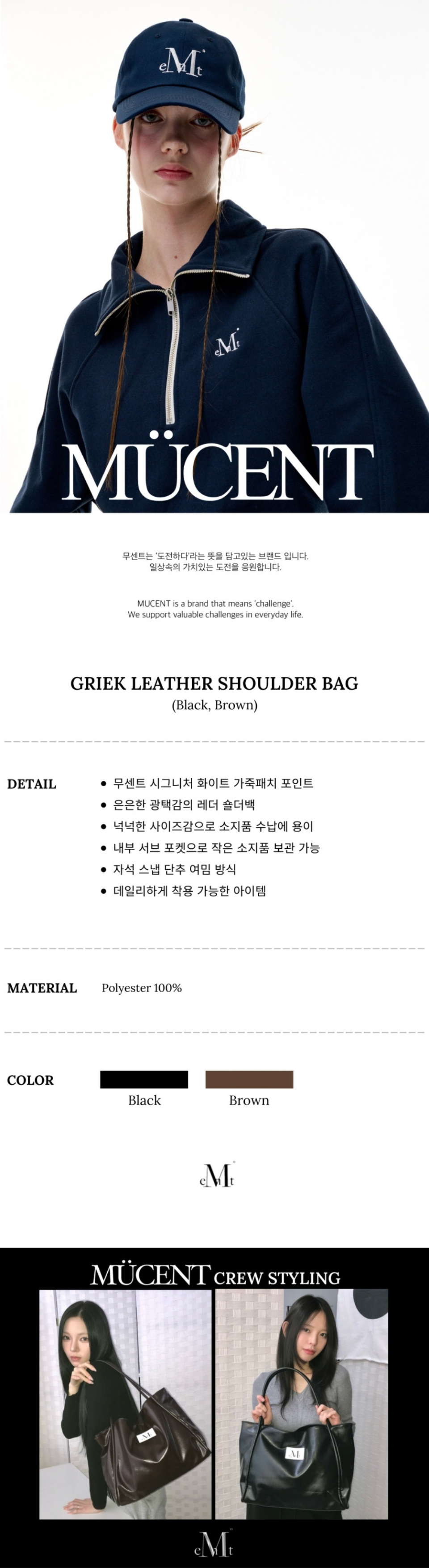 ☆韓国☆［MUCENT］GRIEK LEATHER SHOULDER BAG 2color MUCENT) GRIEK LEATHER SHOULDER BAG UNISEX (2COLOR)