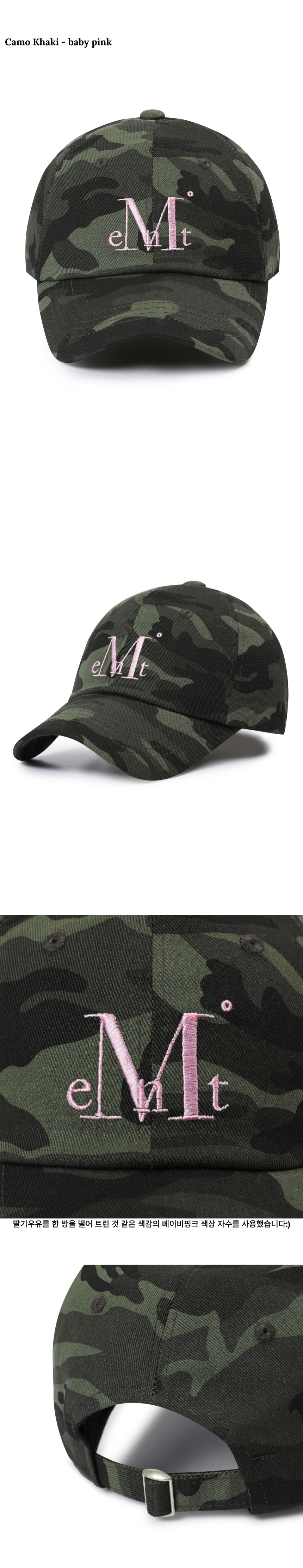 MUSINSA | MUCENT Signature Ball Cap (14 Colors)