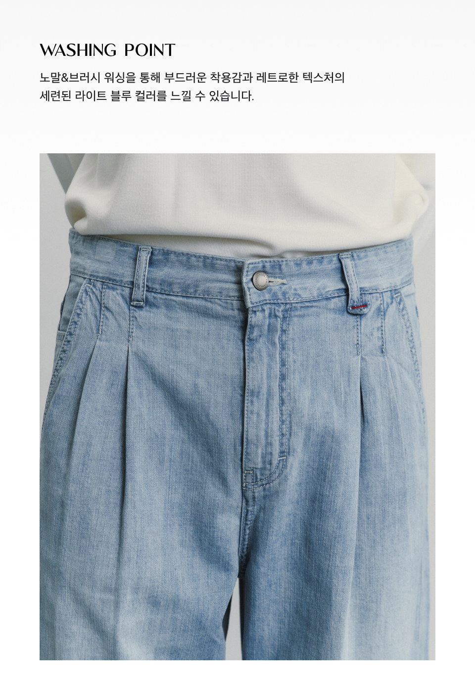 MUSINSA | FOTTNERS Light Two Tuck Wide Jeans (L.Blue)