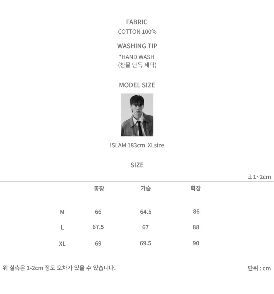 이레틱 피그먼트 다잉 트랙 후드 집업 [워시드블랙] 상세 이미지 4