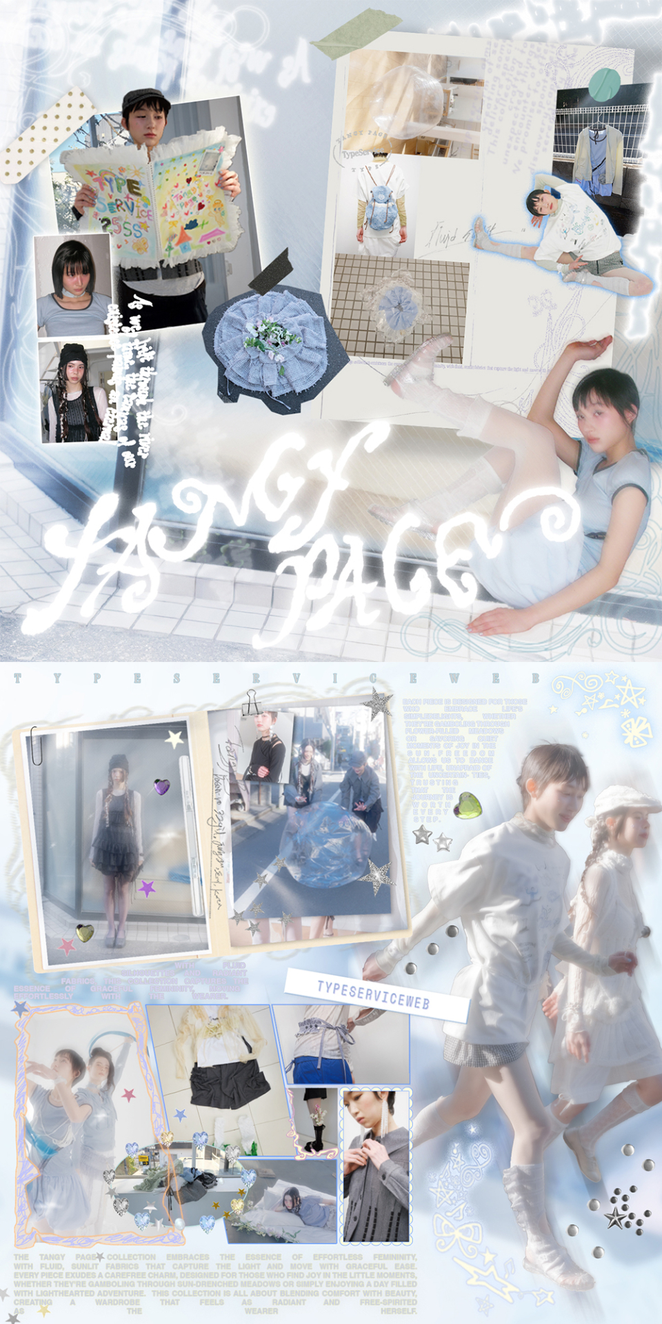 MUSINSA公式 | TYPESERVICE Shiny Balloon Skirt [Gray]