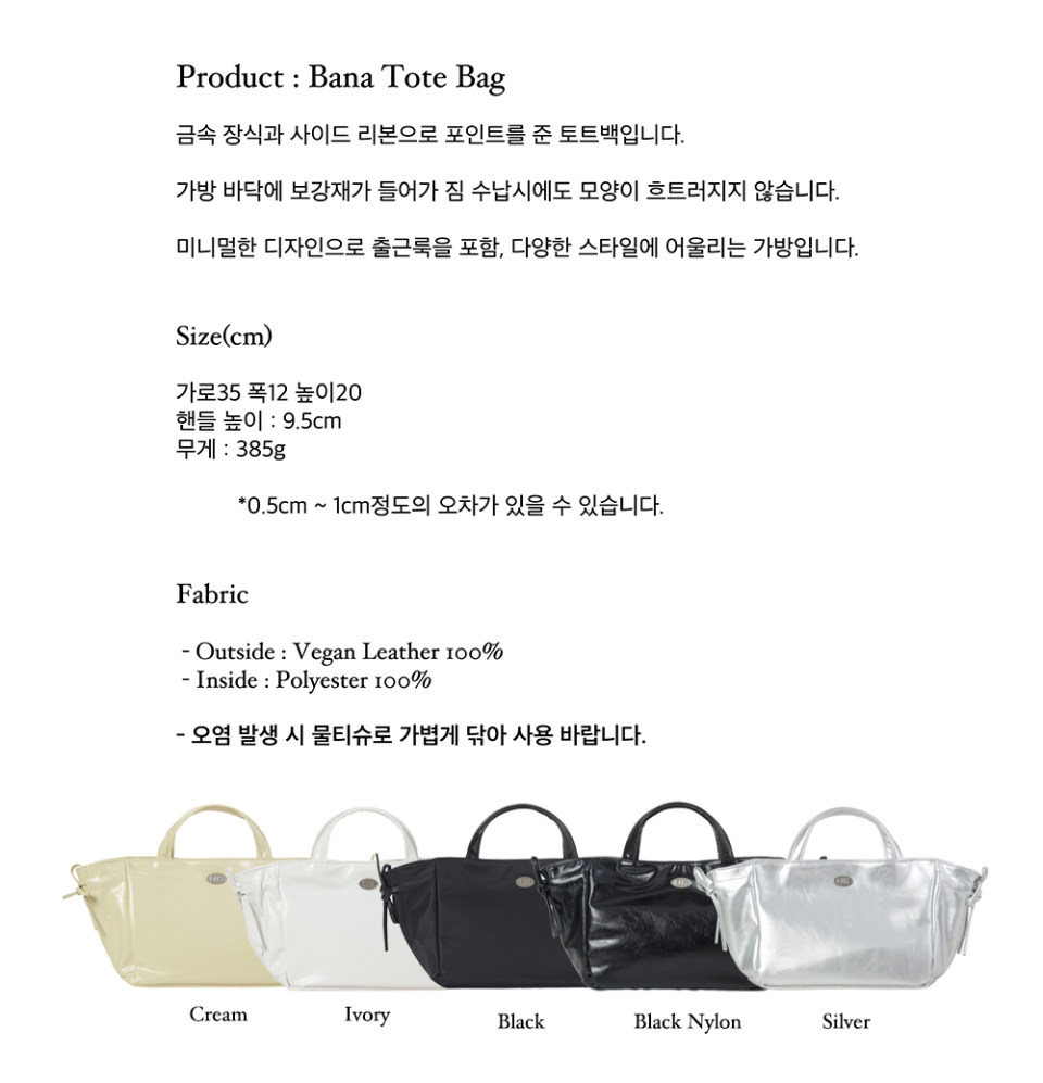 ★dumaro★ Banana Tote Bag Silver MUSINSA公式 | DUMARO Banana Tote Bag / Silver