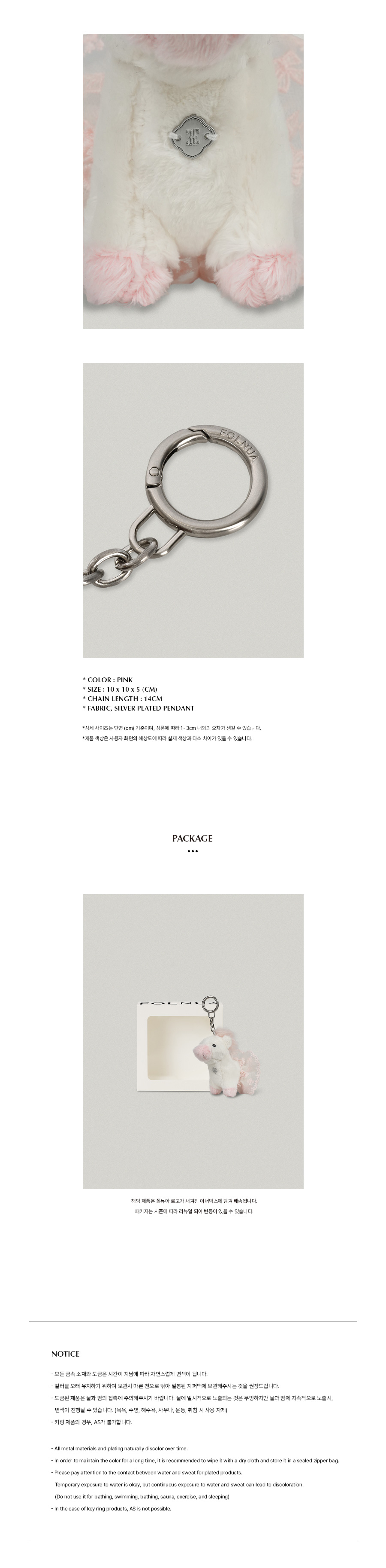 韓国【FOLNUA】Cancan Folly Keyring - Pink MUSINSA | FOLNUA CANCAN FOLLY KEYRING [PINK]