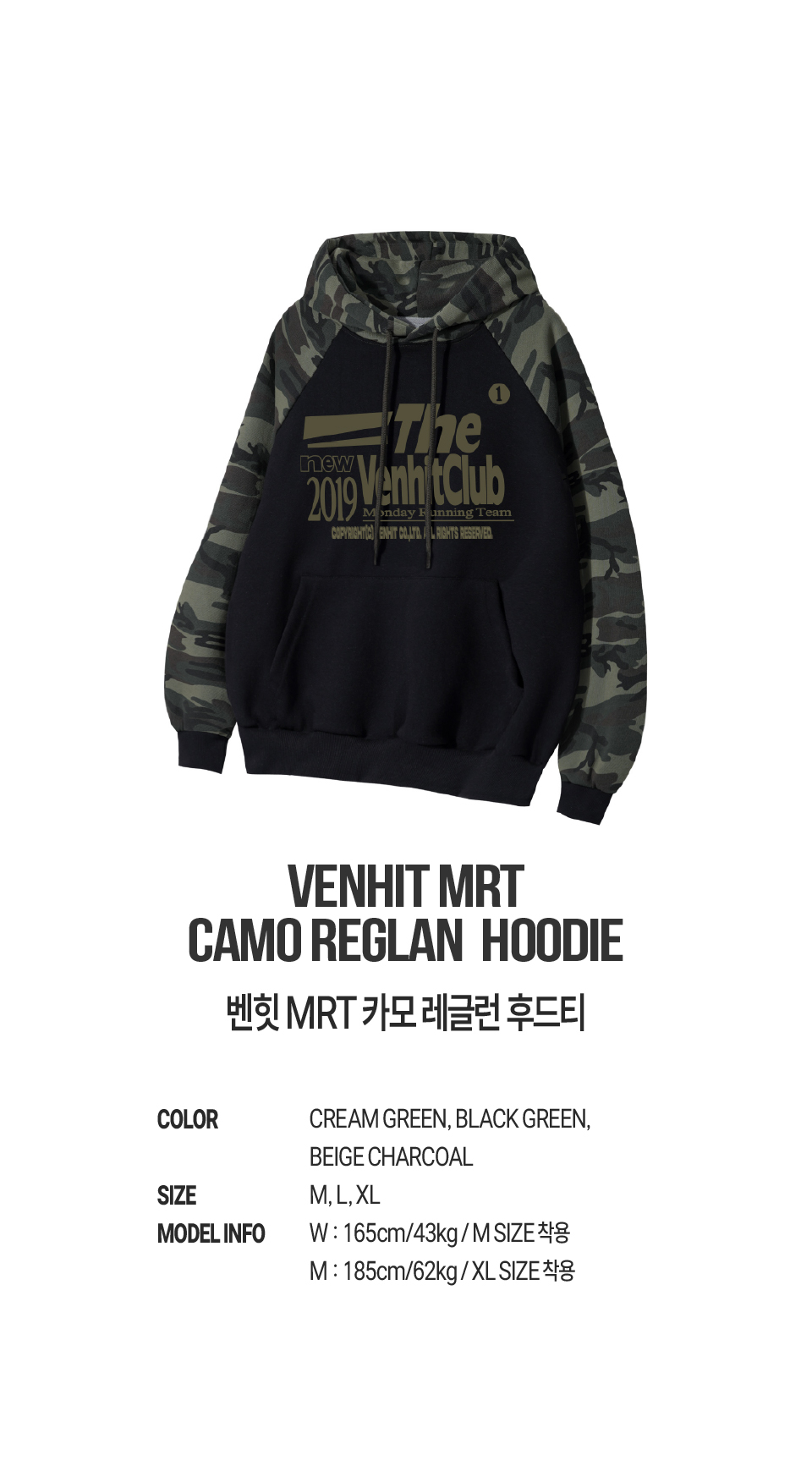 ◆25SS VENHIT MRT Camo Reglan Long Sleeve/2色◆ MUSINSA | VENHIT MRT Raglan Long Sleeve