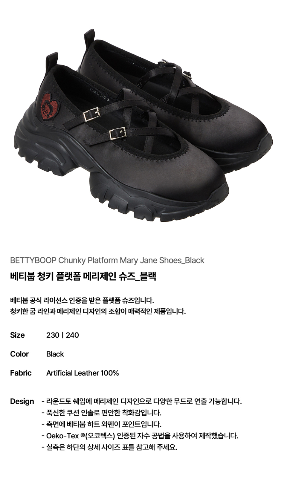 ULKIN CANVAS x BETTY BOOP CHUNKY PLATFORM MARY JANE★BLACK MUSINSA | ULKIN CANVAS Betty Boop Chunky Platform Mary Jane