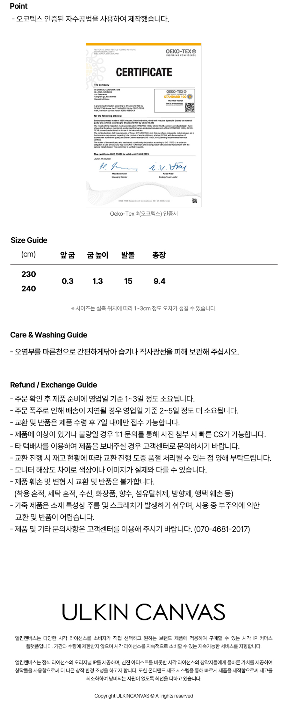 베티붑 메쉬 메리제인 플랫 슈즈_레드