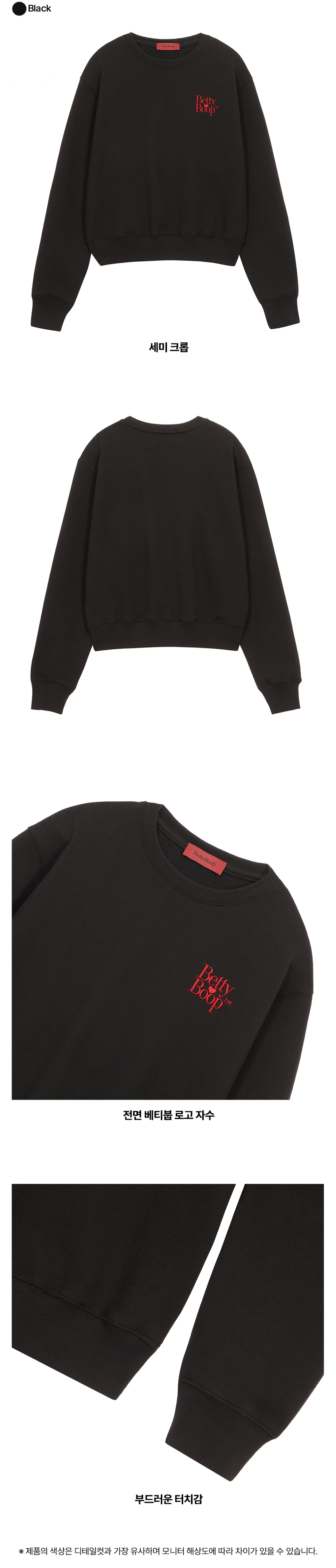 MUSINSA | ULKIN CANVAS Betty Boop Square Logo Sweatshirt_Black