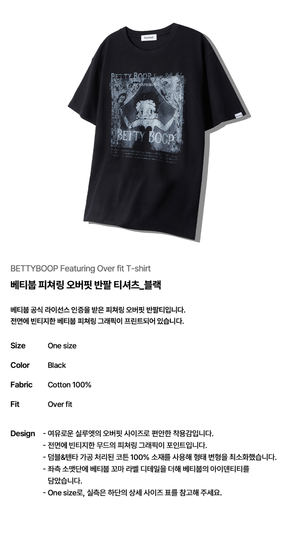 Tシャツ・カットソー ULKIN CANVAS Betty Boop Featuring Overfit Short Sleeve T-Shi MUSINSA | ULKIN CANVAS Betty Boop Featuring Overfit Short