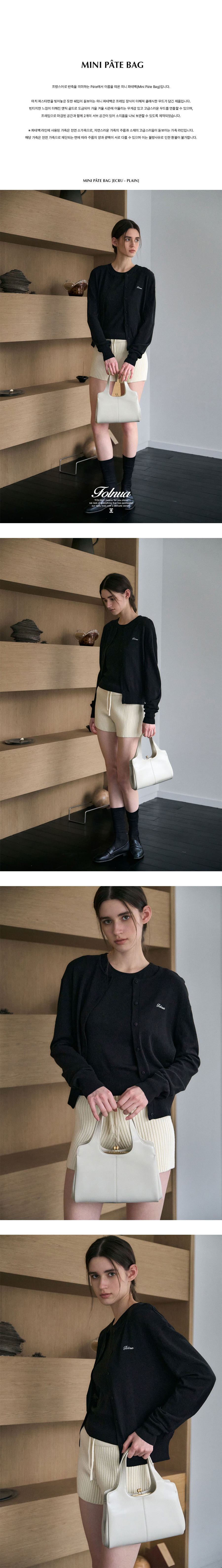 FOLNUA ♥ Mini Pate Bag - plain /追跡付 MUSINSA | FOLNUA MINI PATE BAG [3COLOR]