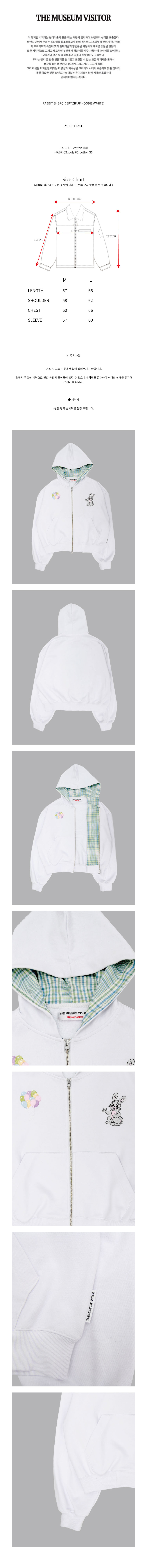 RABBIT EMBROIDERY ZIPUP HOODIE (WHITE) 상세 이미지 1