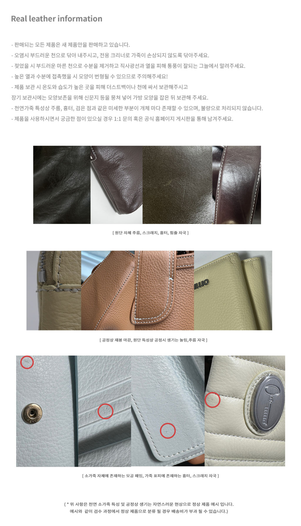 MUSINSA公式 | OMNIPOTENT baguette wallet