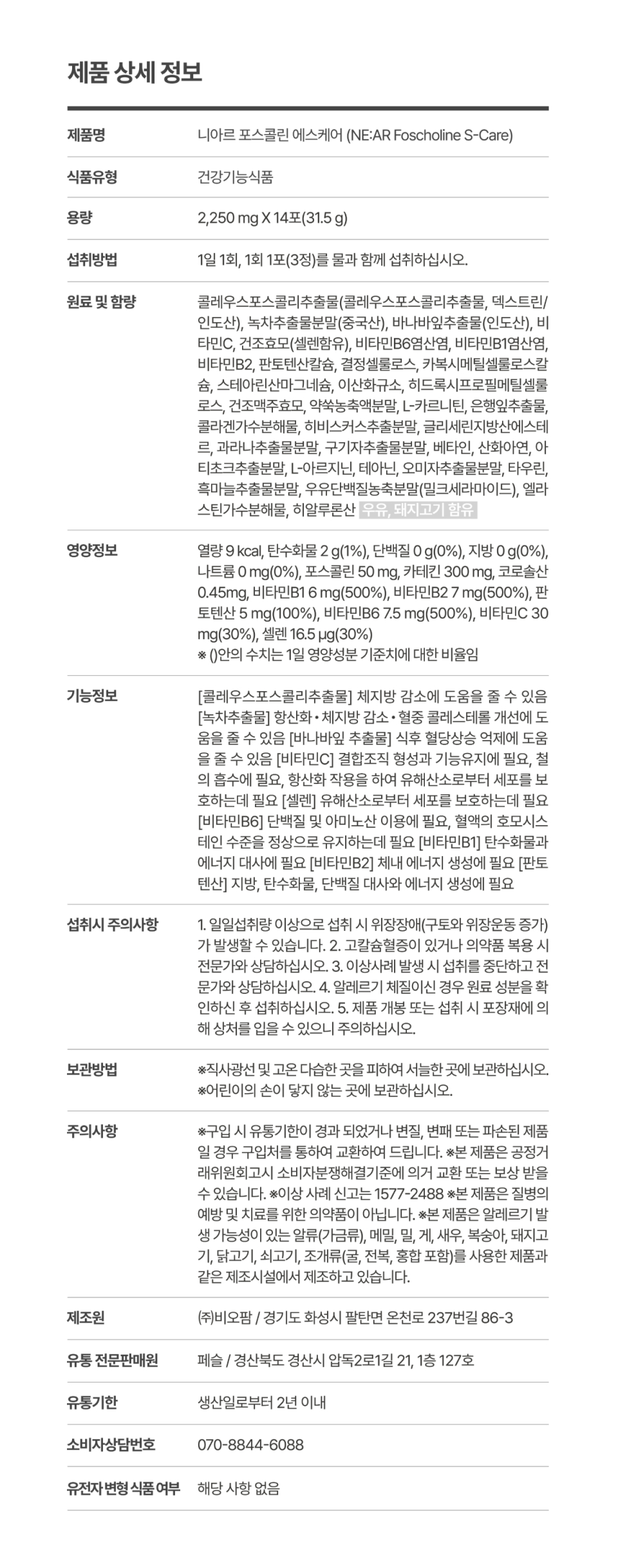 content-img-10