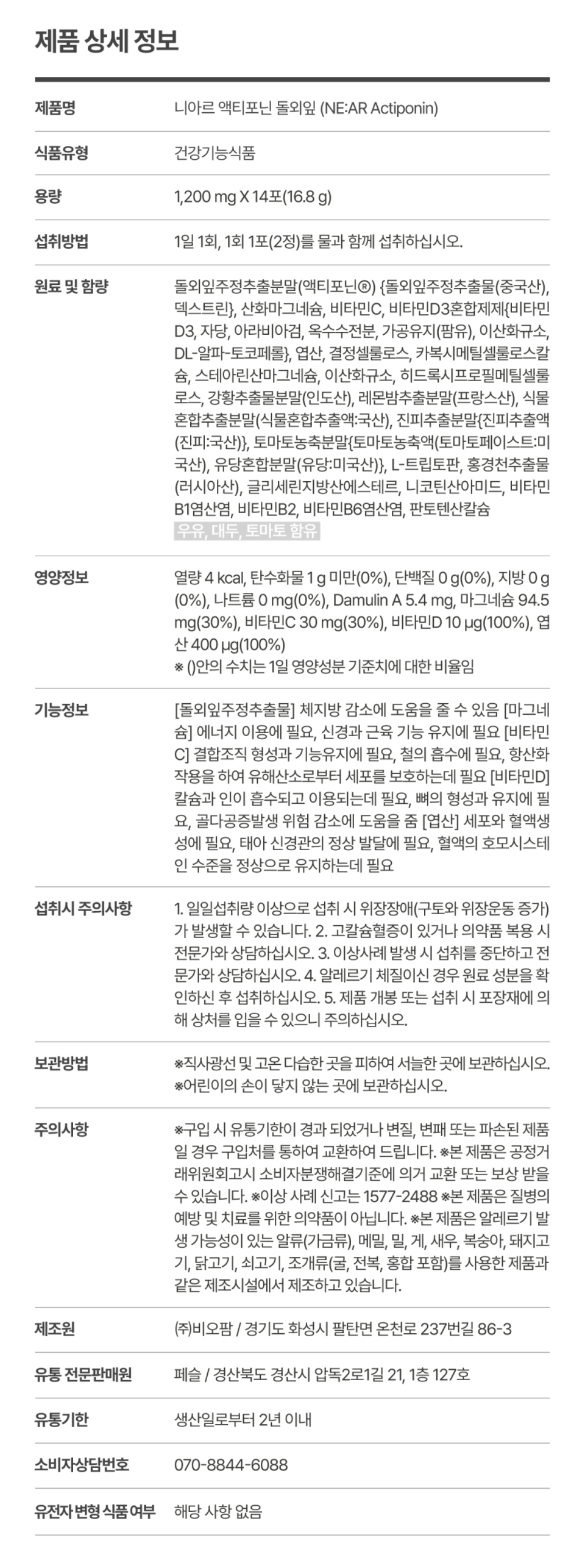 content-img-11