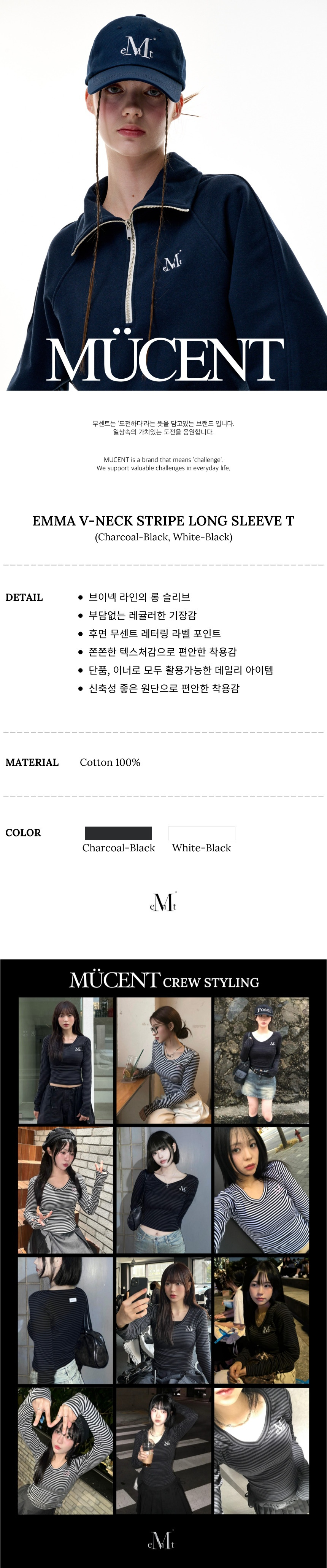 ◆MUCENT◆ Emma V-neck Striped Long Sleeve T-shirt 2 Colors MUSINSA | MUCENT Emma V-neck Striped Long Sleeve T-shirt (2