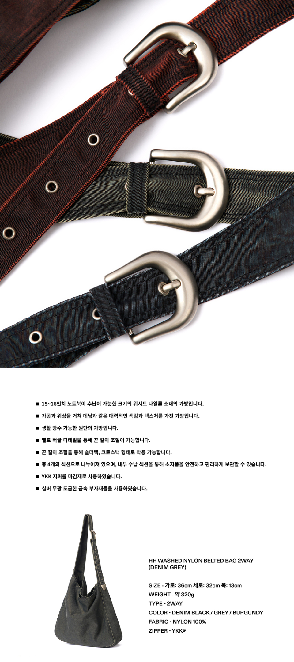MUSINSA | HAH ARCHIVE [Ham Junsoo Collaboration] HH Washed