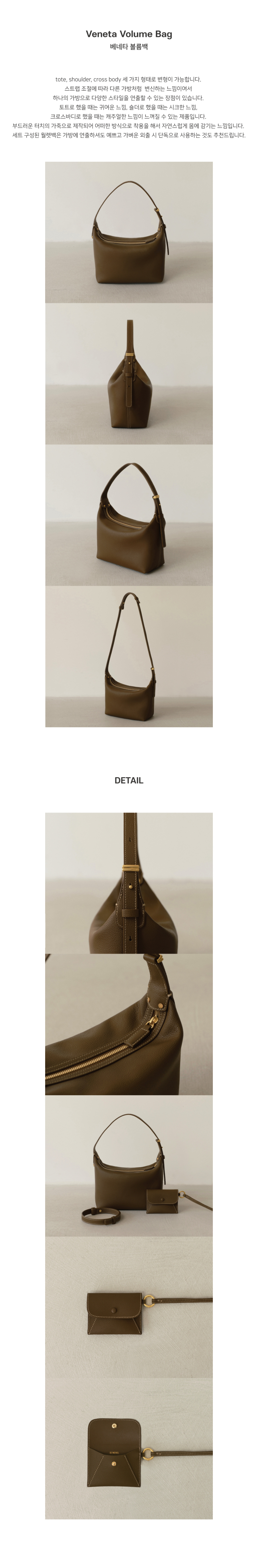 ■DE MERIEL■ Veneta Volume Bag Mocha VENETA MUSINSA | DEMERIEL Veneta Volume Bag Mocha