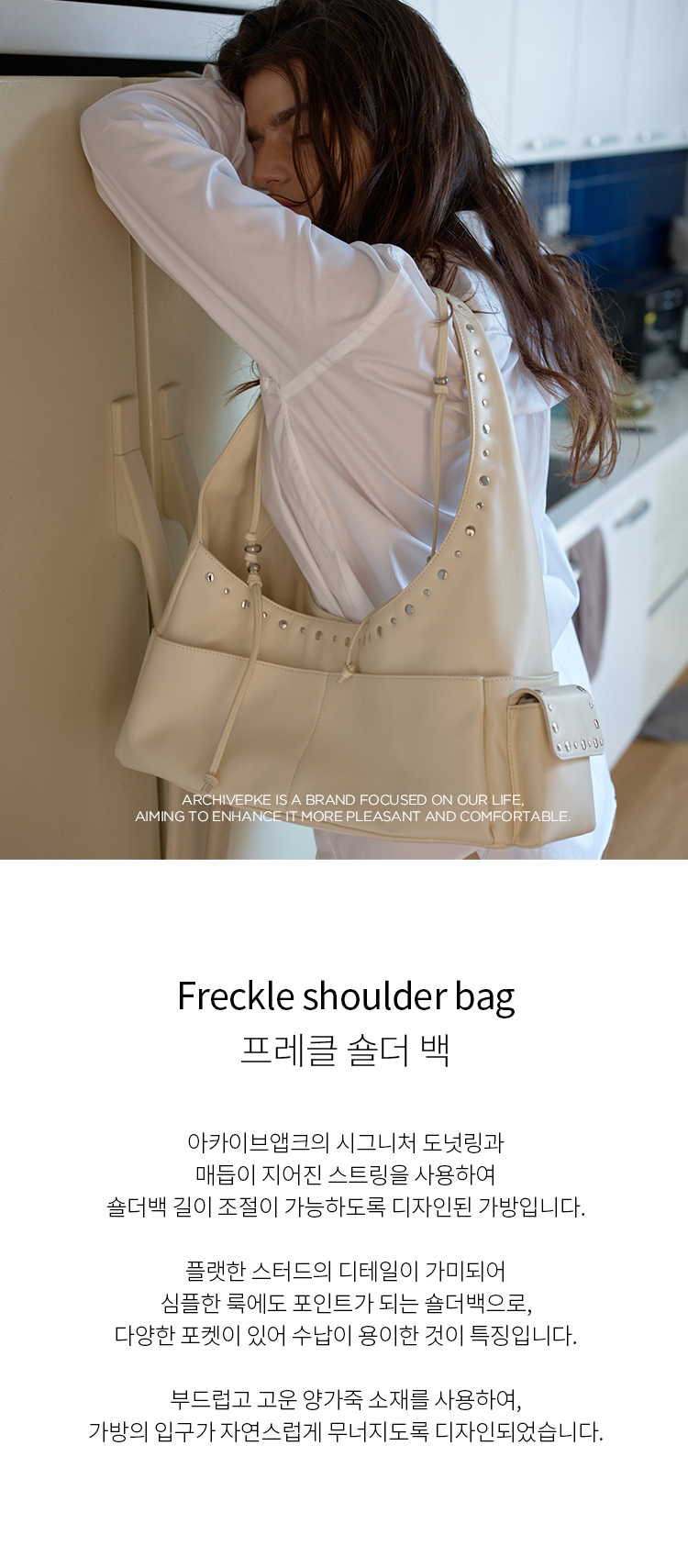 [アーカイブエプク]★25SS★Freckle shoulder bag(Coconut milk) MUSINSA | Archivépke Freckle shoulder bag(Coconut milk)