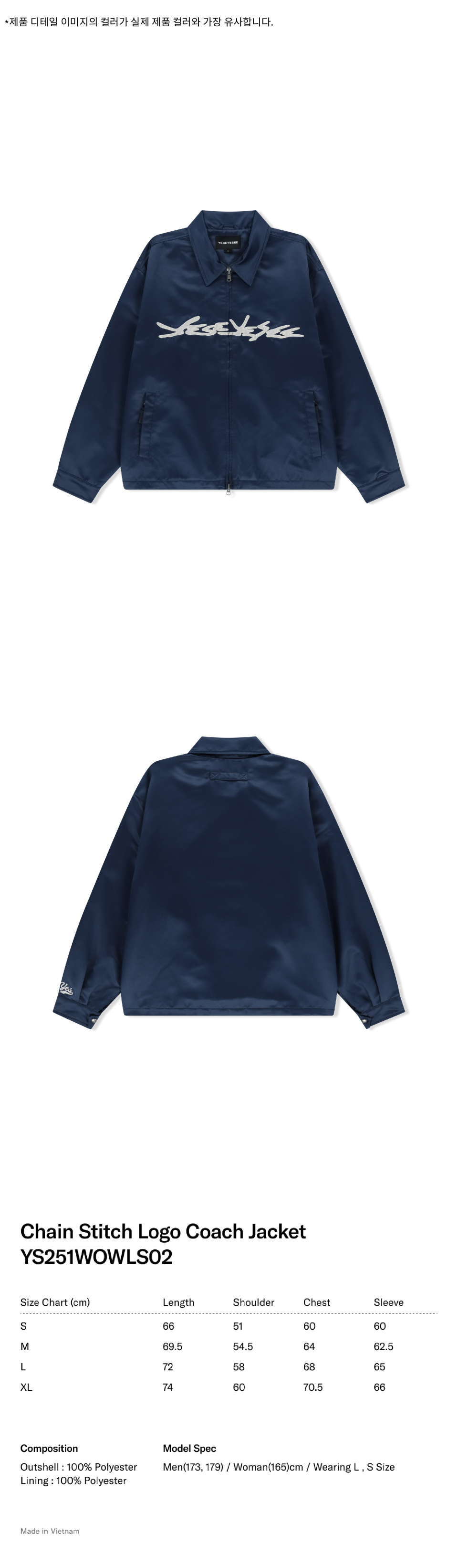 MUSINSA公式 | YESEYESEE Chain Stitch Logo Coach Jacket Navy