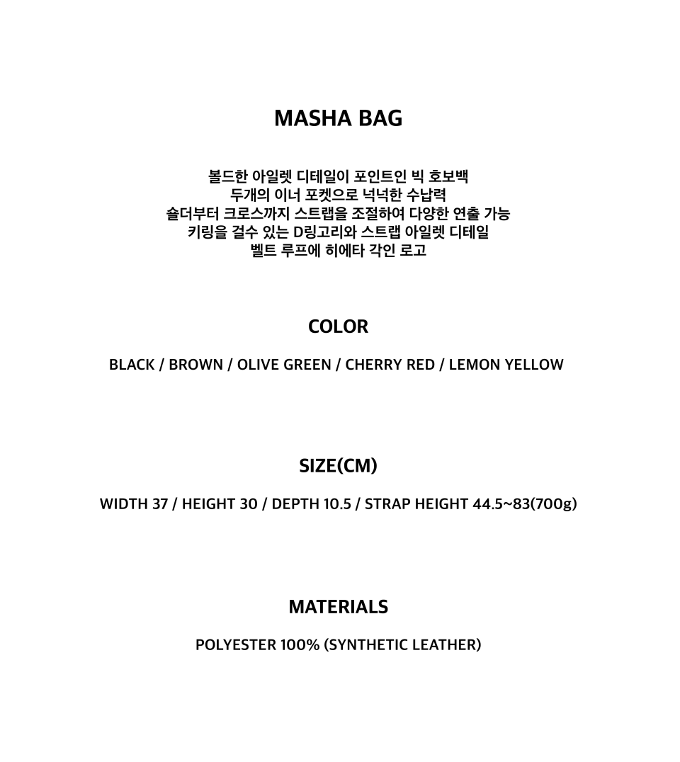 ■Hieta■ Masha Lemon Yellow bag MUSINSA | HIETA Masha / Lemon Yellow