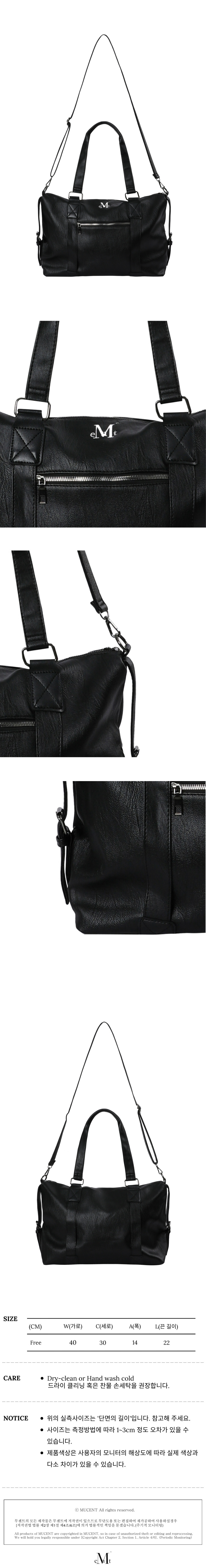MUSINSA | MUCENT Prime Linkle Leather Tote Bag