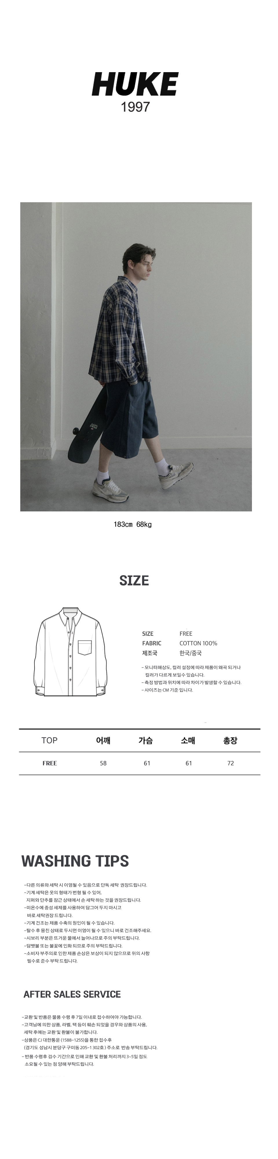 MUSINSA | HUKE Vintage Washed Check Shirt (Green)