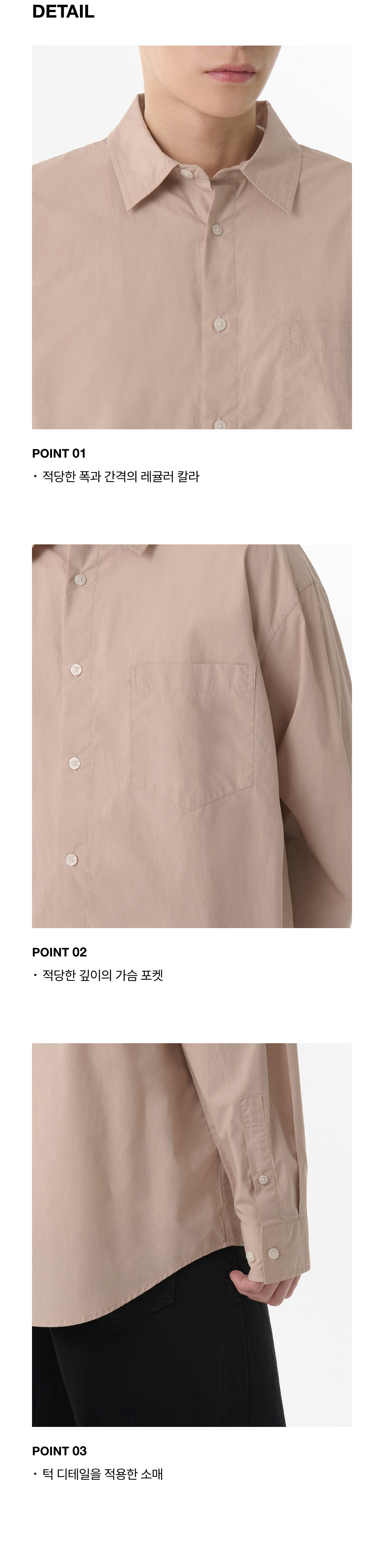 ★MUSINSA STANDARD★ Relaxed Soft Poplin Shirt Desert Pink M MUSINSA | MUSINSA STANDARD Relaxed Soft Poplin Shirt [Desert