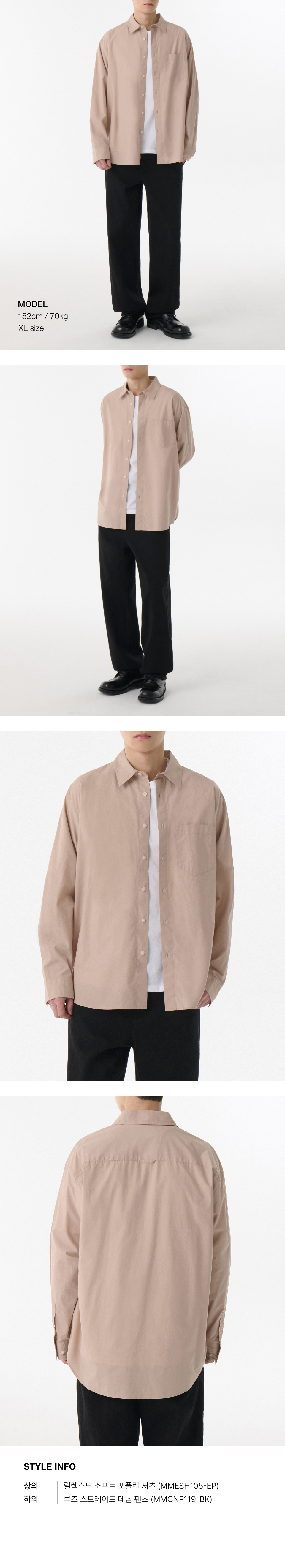 ★MUSINSA STANDARD★ Relaxed Soft Poplin Shirt Desert Pink M MUSINSA | MUSINSA STANDARD Relaxed Soft Poplin Shirt [Desert
