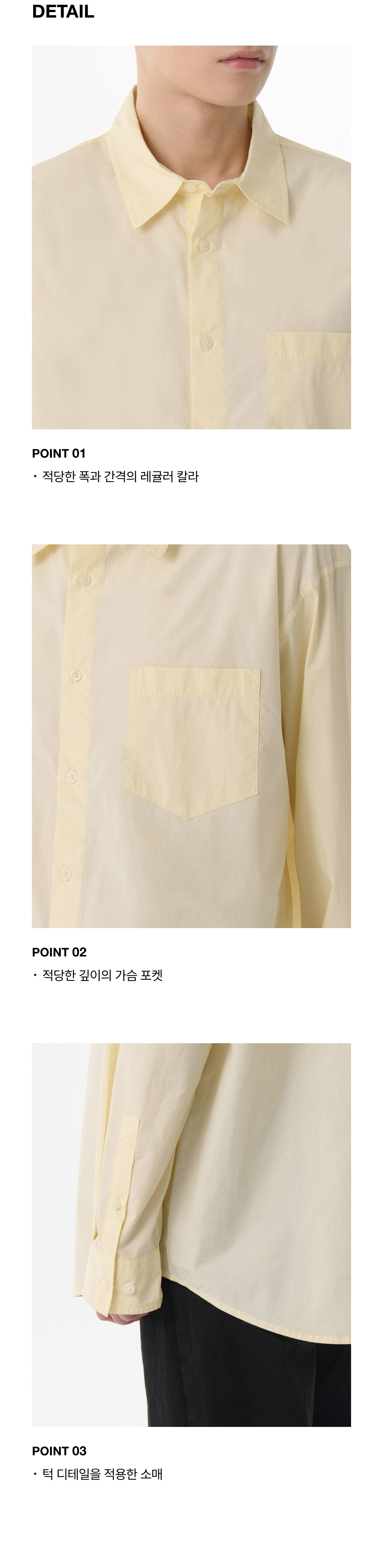 ★MUSINSA STANDARD★ Relaxed Soft Poplin Shirt Lemon MMESH10 MUSINSA | MUSINSA STANDARD Relaxed Soft Poplin Shirt [Lemon]