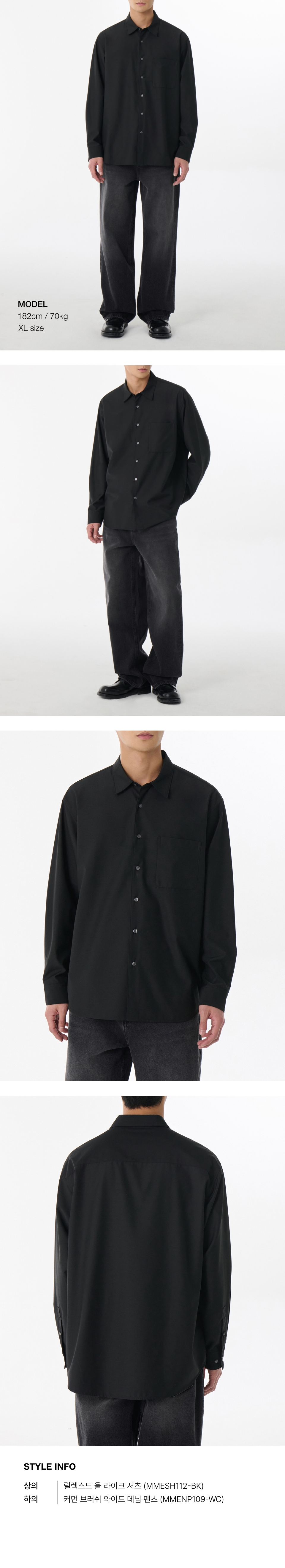 ★MUSINSA STANDARD★ Relaxed Wool Like Shirt Black MMESH112- MUSINSA | MUSINSA STANDARD Relaxed Wool Like Shirt [Black]