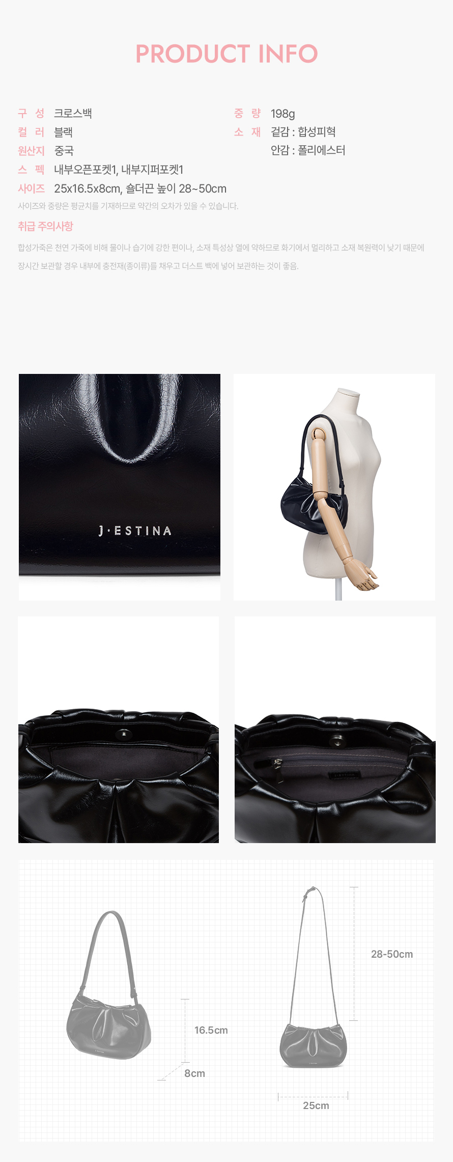 MUSINSA | J.ESTINA NUBE SM CROSS BK (JHNEHE5BS015BK980)
