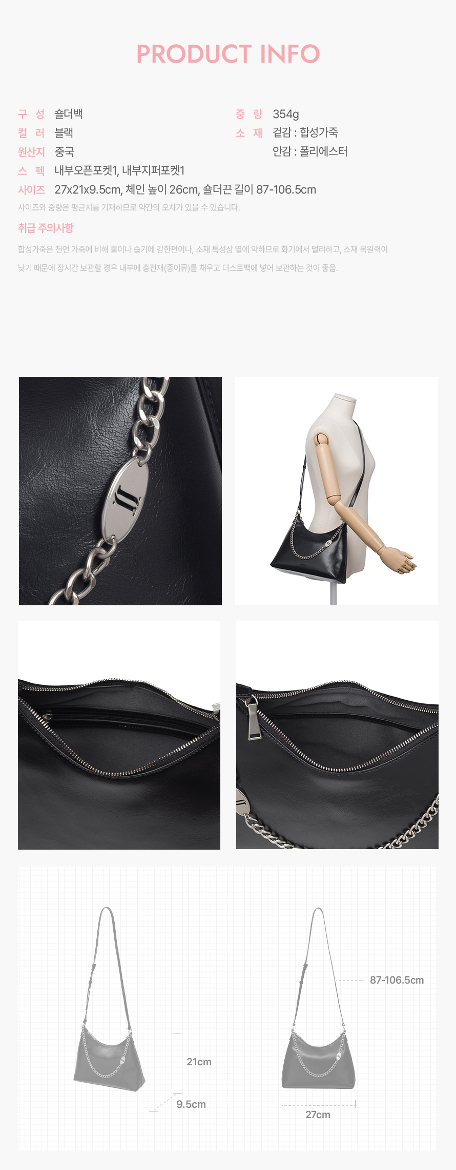 MUSINSA | J.ESTINA ARCO SM Hobo BK (JHNCHA5BS955BK980)