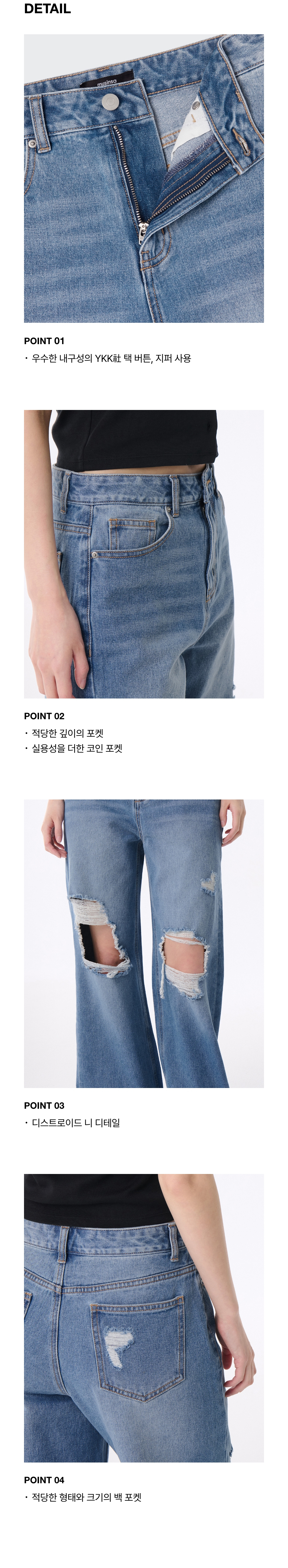 ★MUSINSA STANDARD★ Destroyed Knee Wide Denim Pants Gray MM MUSINSA | MUSINSA STANDARD Destroyed Knee Wide Denim Pants