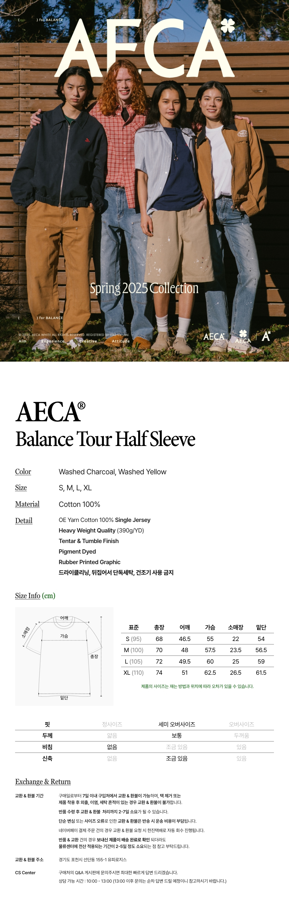 AECA☆ AECA BALANCE WAVE HALF SLEEVE-WASHED YELLOW 送料無料 Tee - 에이카화이트