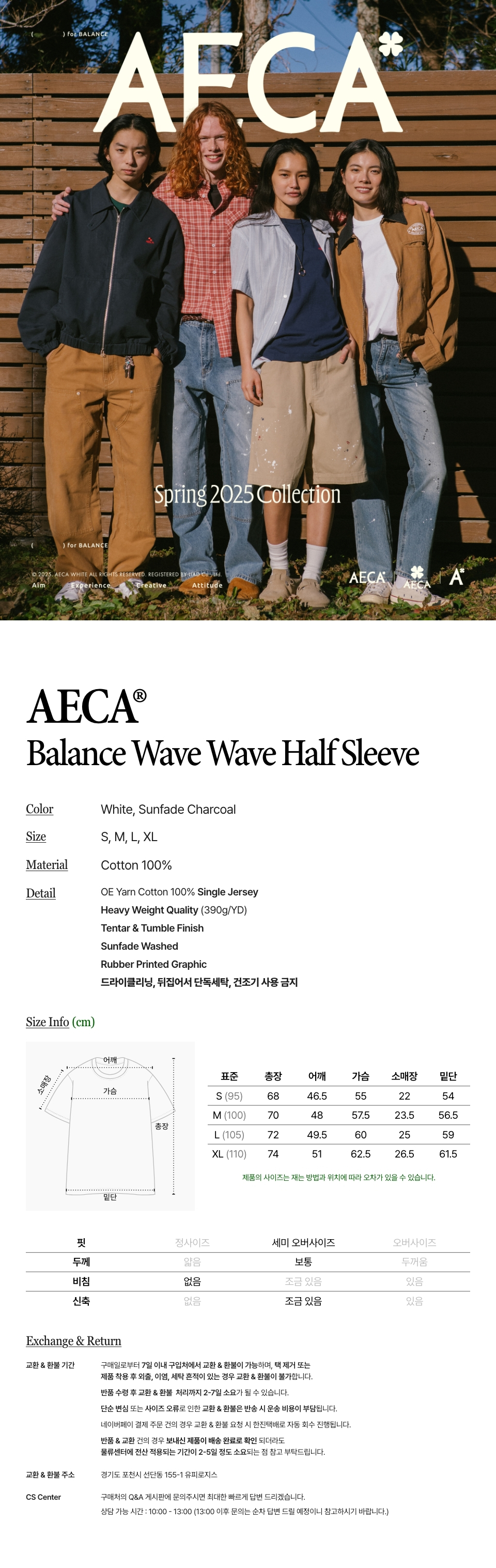 에이카화이트(AECA) BALANCE WAVE WAVE HALF SLEEVE-WHITE