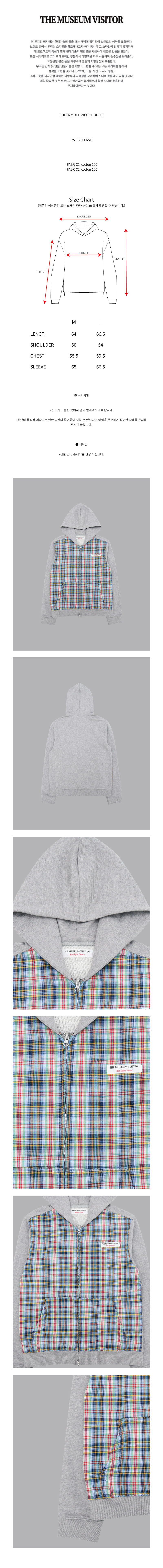 CHECK MIXED ZIPUP HOODIE 상세 이미지 1