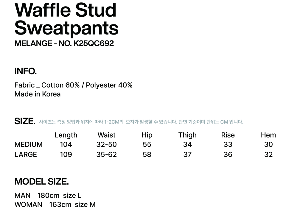 NASTYKICK ■ Waffle Stud Sweatpants MUSINSA | NASTYKICK Waffle Stud Sweatpants (Melange) K25QC692