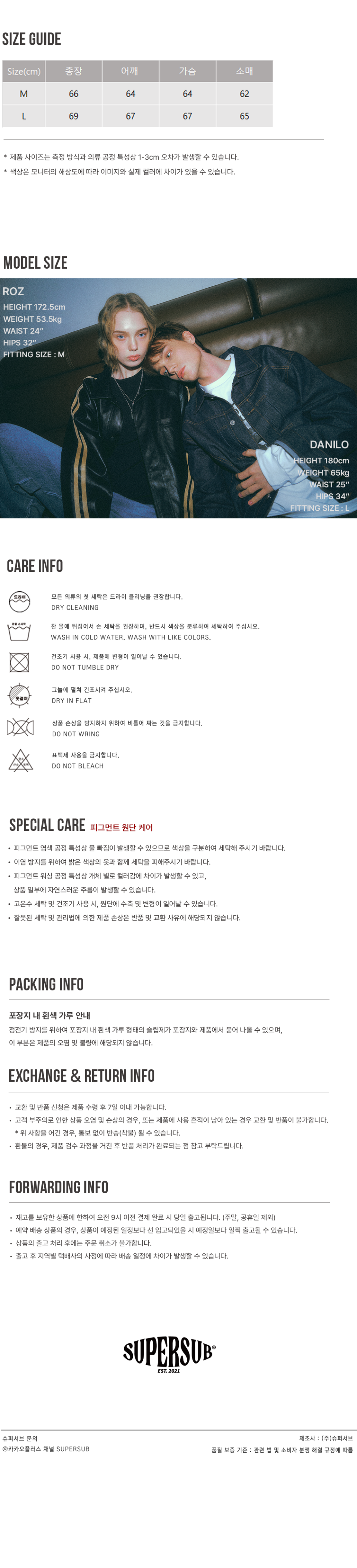 스터드 아플리케 후드 집업 - 피그먼트 베이지 상세 이미지 4