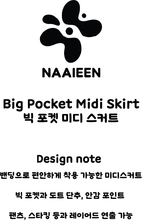 MUSINSA | NAAIEEN Big Pocket Midi Skirt