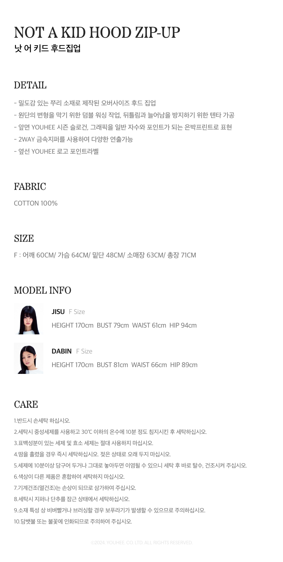 NOT A KID HOOD ZIP-UP CHARCOAL 상세 이미지 15