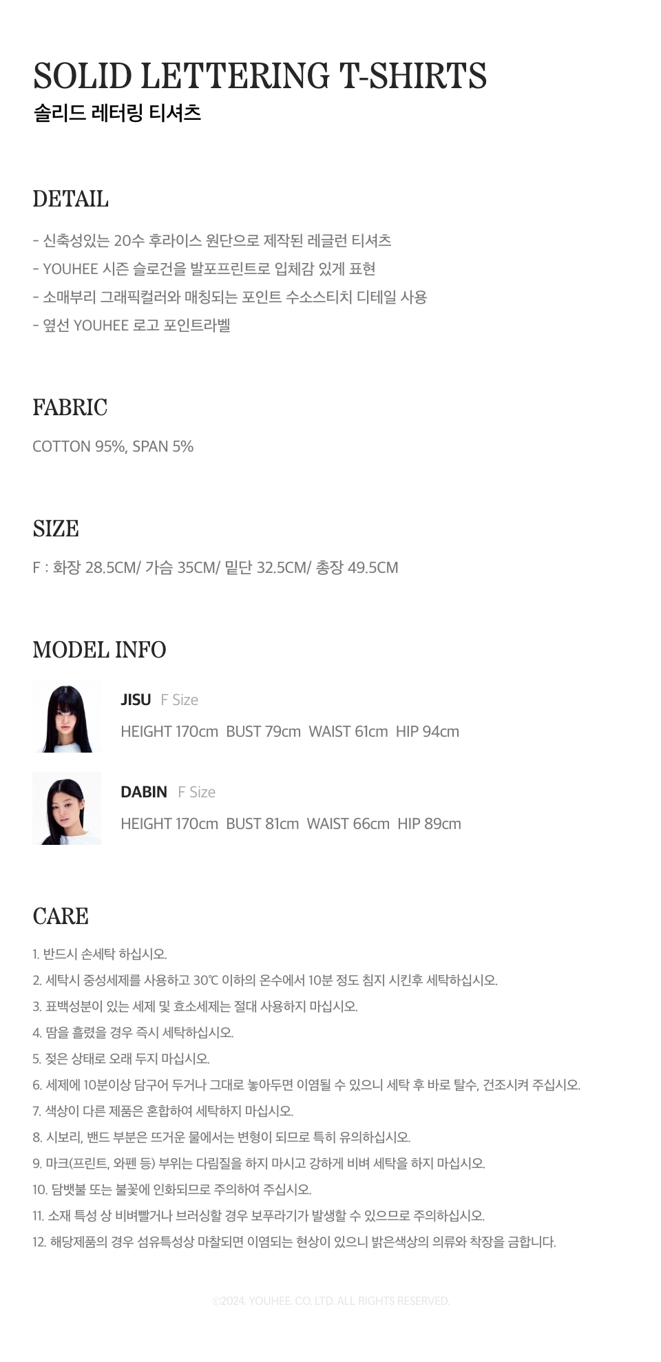 ◆YOUHEE◆ SOLID LETTERING TSHIRTS WHITE MUSINSA | YOUHEE SOLID LETTERING T-SHIRTS WHITE