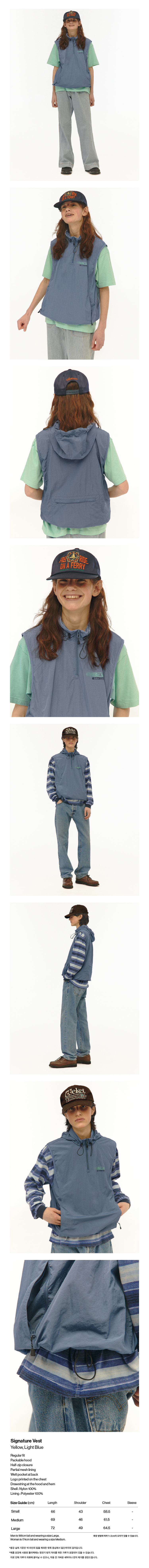 Signature Vest Light Blue 상세 이미지 1