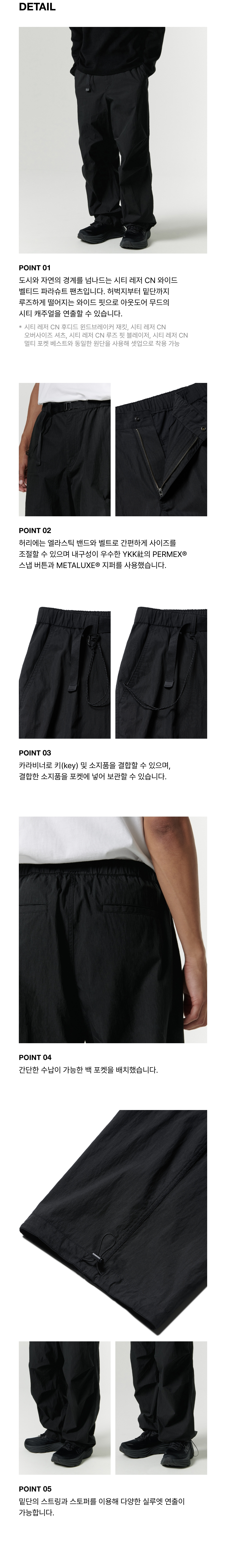 MUSINSA | MUSINSA STANDARD City Leisure CN Wide Belted